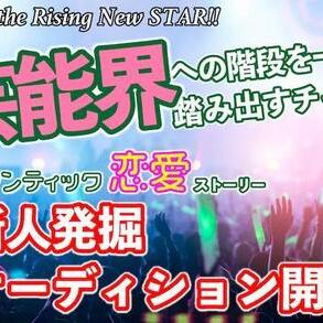 ［関西］劇団くれおーるコラボレーション企画 vol.1 キャスト募集（3/4締切）のサムネイル画像１