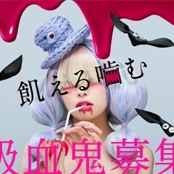 Round1 presents オーディションのサムネイル画像１