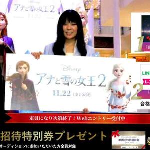 中本みずき輩出プロシンガーラボ新人ボーカル発掘オーディション2020 締め切り）2020/12/31のサムネイル画像１