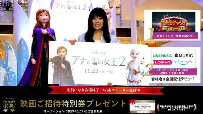 中本みずき輩出プロシンガーラボ新人ボーカル発掘オーディション2020 締め切り）2020/12/31のサムネイル画像１