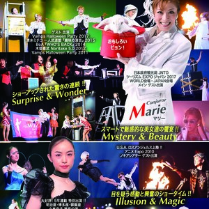 2020年10月  Team WiZ(ウィズ)イリュージョン・エンターテイメントショー 出演者オーディション開催 のサムネイル画像１