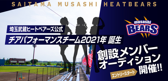 『B girls 2021』 オーディションのサムネイル画像１