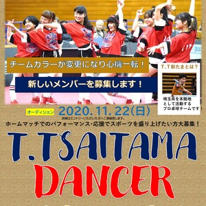 T.T SAITAMA DANCER AUDITIONのサムネイル画像１