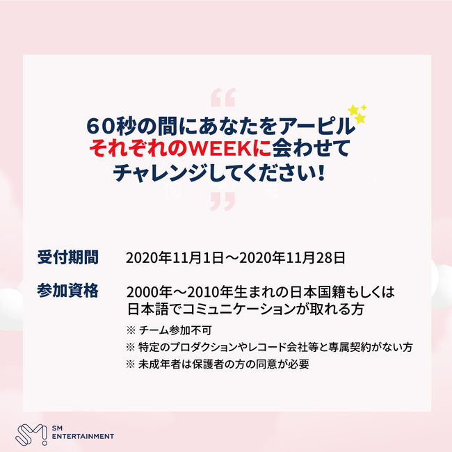 60秒でアンロック⏰のサムネイル画像１