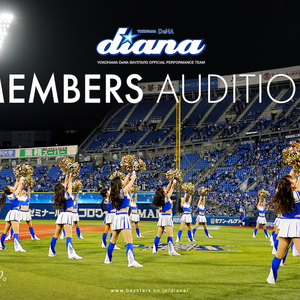 オフィシャルパフォーマンスチーム「diana」2021年度メンバーオーディション開催！のサムネイル画像１