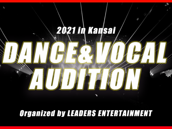 【関西】K-POPテイスト新規結成ガールズダンスボーカルユニット募集【2023年韓国(アジア)公演予定】のサムネイル画像１