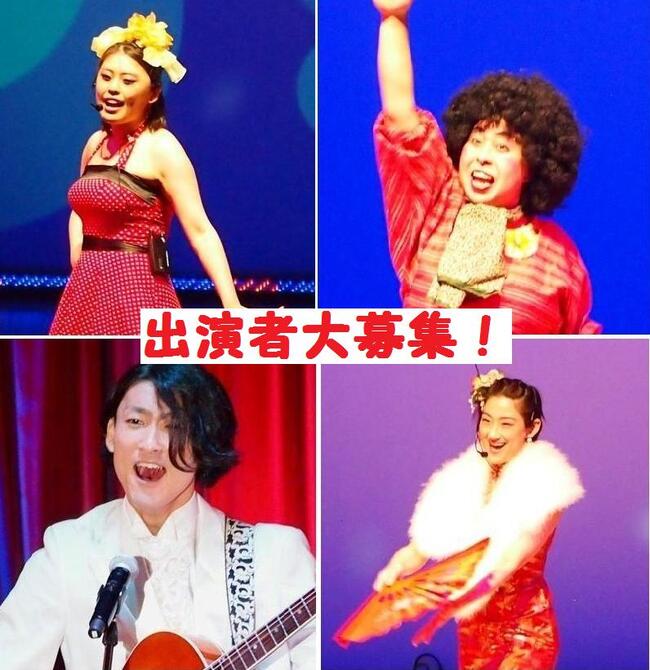 【やる気重視!!】新年☆スタートメンバー募集オーディション！のサムネイル画像１