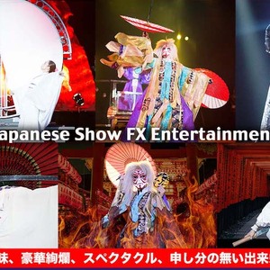 Team WiZ(ウィズ) イリュージョン・エンターテイメントショー 男性出演者 追加募集!!のサムネイル画像１