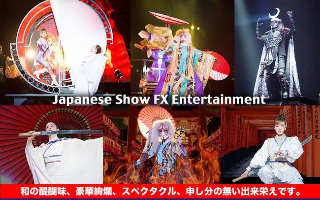 Team WiZ(ウィズ) イリュージョン・エンターテイメントショー 男性出演者 追加募集!!のサムネイル画像１