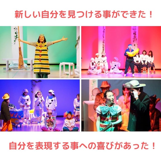 座・神戸大阪市民劇場　新メンバーオーディションのサムネイル画像１