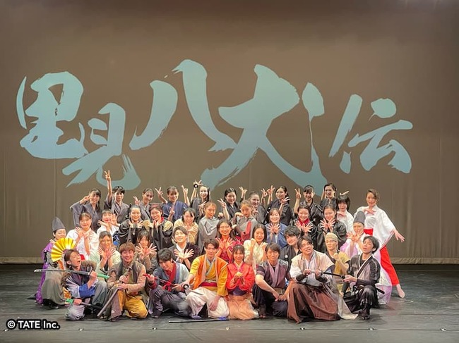 ★ソリスト&ダンサーの募集★【TBS 連ドラ脚本家が執筆の商業公演「里見八犬伝」一般特 別募集!】 ギャラ 5 万円・総キャパ 4,000 人! ■「なかの ZERO」12 月公演■のサムネイル画像１