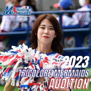 横浜F・マリノス2023チアリーダーオーディションのサムネイル画像１
