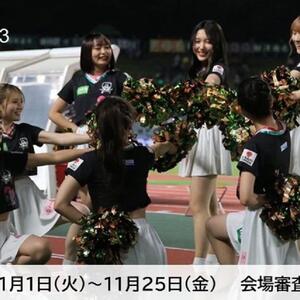 FC岐阜×avex GGG AUDITION 2023のサムネイル画像１