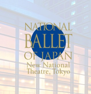 新国立劇場バレエ団　2023/2024シーズンオーディションのサムネイル画像１