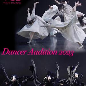 大和シティー・ダンス 団員募集のサムネイル画像１