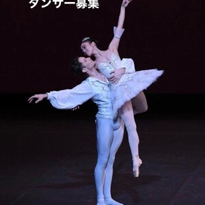 BCWJ　2023シーズン　ダンサー募集のサムネイル画像１