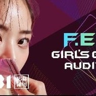 F.ENTガールズグループオーディションのサムネイル画像１