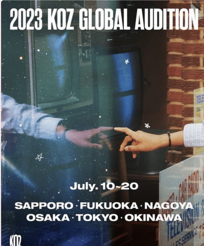 日本6都市で開催！ 2023 KOZ Global Audition-You Become What You Believeのサムネイル画像１