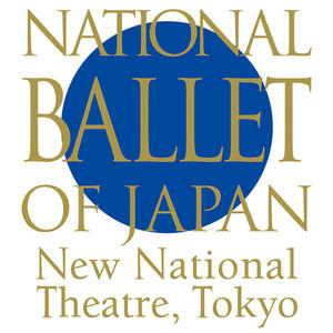 2023/2024シーズン 新国立劇場バレエ団 女性ダンサー募集オーディションのお知らせのサムネイル画像１
