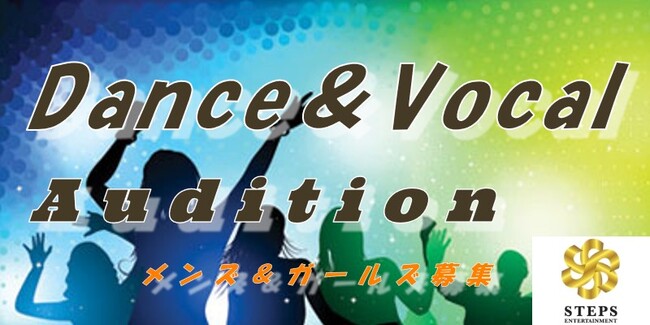 K-POP系のダンス＆ヴォーカルグループ★メンズ＆ガールズメンバー募集！のサムネイル画像１