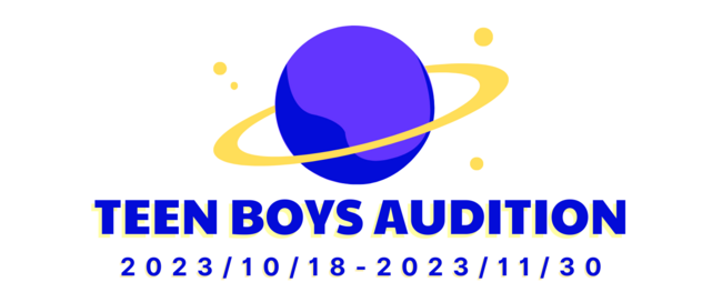 avex　TEEN BOYS AUDITION開催！！のサムネイル画像１