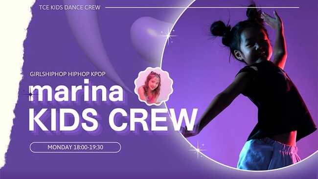 将来ダンサーやアーティストを目指すKIDS集まれ♪ Marina KIDS CREW生大募集！！のサムネイル画像１
