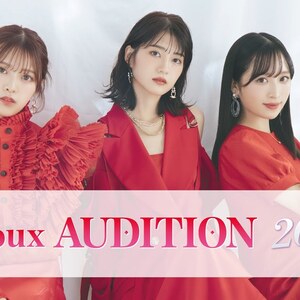 bijoux（ビジュー）AUDITION 2024のサムネイル画像１