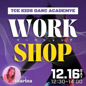 【 Marina KIDS ワークショップ開催決定！！】のサムネイル画像１