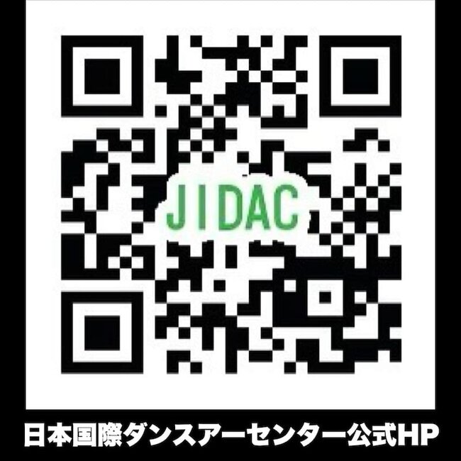 ユネスコ協賛 2024 WBGP & WDGP ワールドバレエ＆ダンスGP開催！のサムネイル画像１