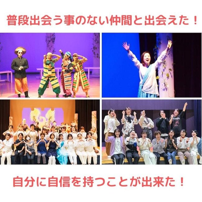 【関西/舞台】新しい自分を見つけるチャンス！演劇初心者歓迎　期間限定劇団　座・市民劇場　新メンバー大募集！のサムネイル画像１