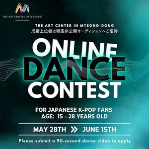 THE ART CENTER主催 オンラインダンスコンテストのサムネイル画像１