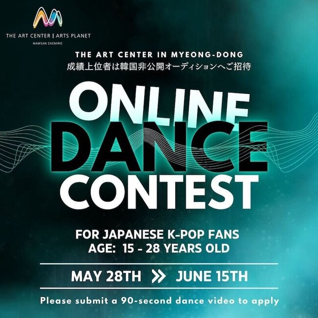 THE ART CENTER主催 オンラインダンスコンテストのサムネイル画像１