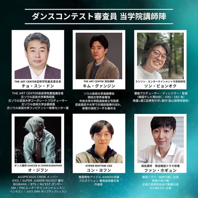 THE ART CENTER主催 オンラインダンスコンテストのサムネイル画像１