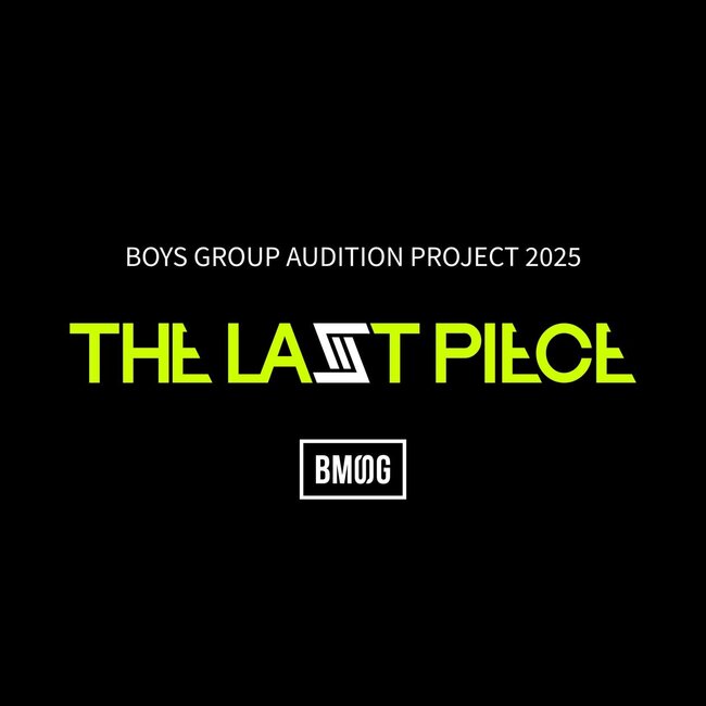 3rd BOYS GROUP AUDITION PROJECT 『THE LAST PIECE』のサムネイル画像１