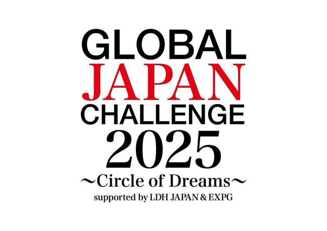 GLOBAL JAPAN CHALLENGE 2025 ～Circle of Dreams～のサムネイル画像１