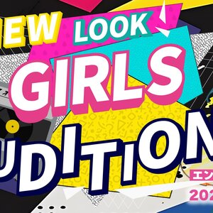 NEW LOOK GIRLS AUDITIONのサムネイル画像１