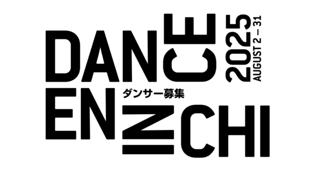 象の鼻テラスのサムネイル画像１