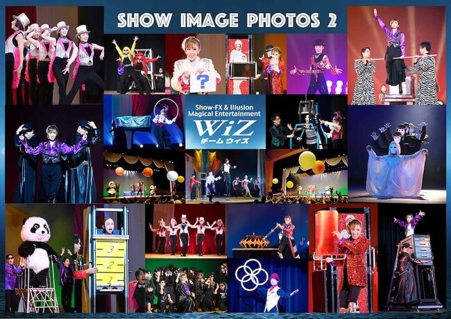 日本最大級 Team WiZ(ウィズ) イリュージョン・エンターテインメントショー 2025年 女性出演者 募集！！のサムネイル画像１