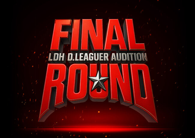 『FINAL ROUND - LDH D.LEAGUER AUDITION -』のサムネイル画像１