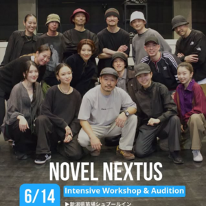 Novel Nextus Intensive workshop&Audition vol.2のサムネイル画像１