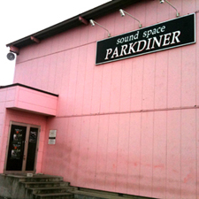 つくばPARKDINER画像1