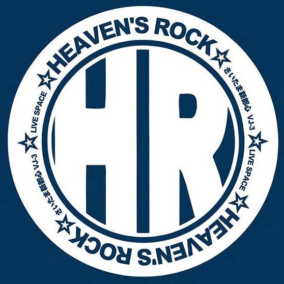 ヘブンズロックさいたま新都心 VJ-3画像1