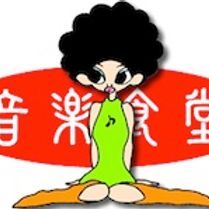 長岡音楽食堂ZERO画像1