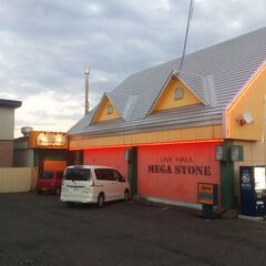 帯広メガストーン画像1