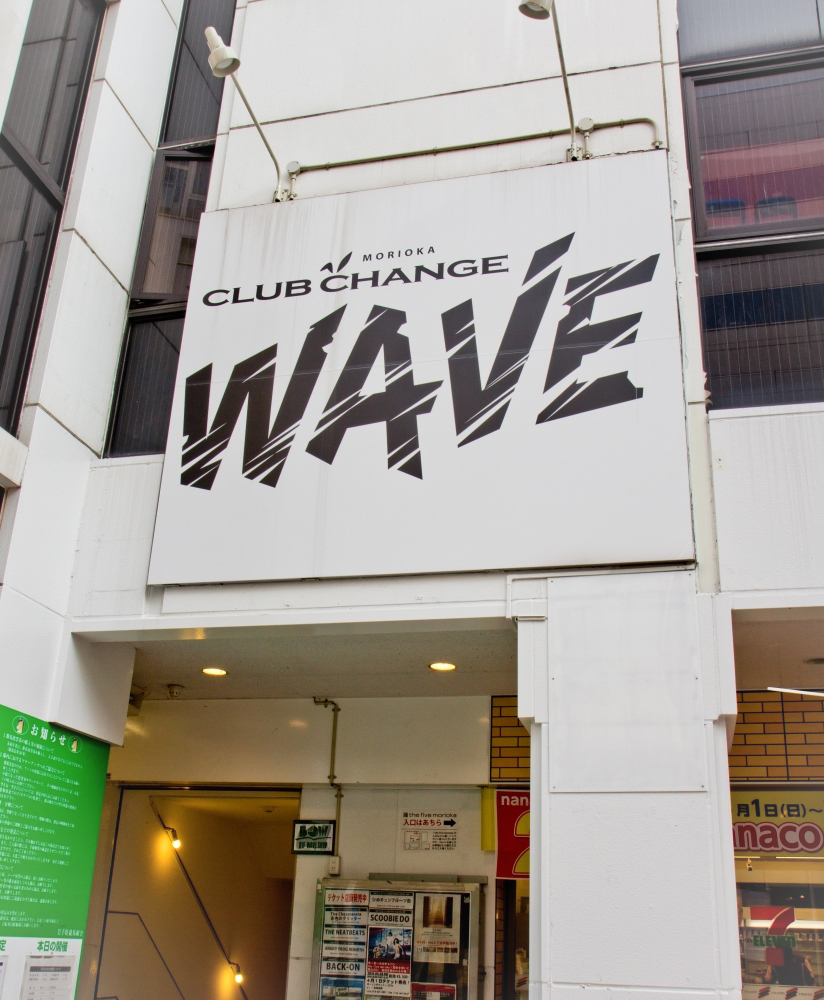 盛岡CLUBCHANGE WAVE画像1