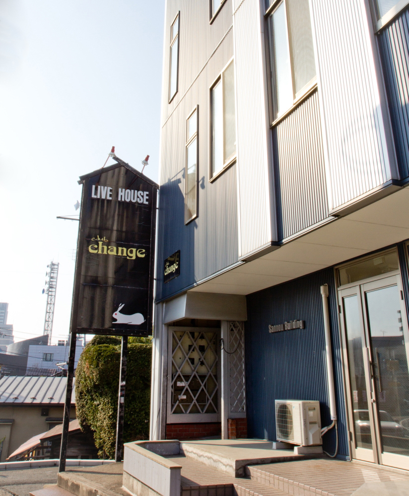 盛岡クラブチェンジ画像1