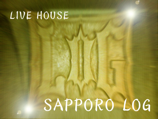 札幌LOG画像1