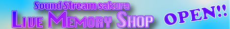 Sound Stream sakura画像1