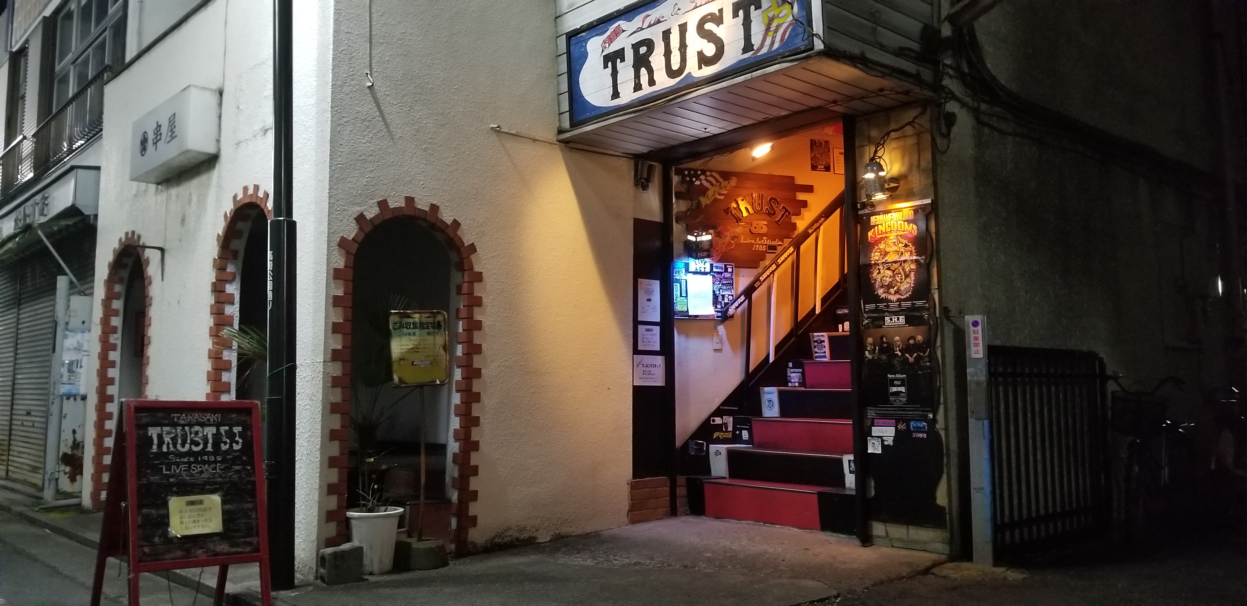 高崎TRUST55画像1