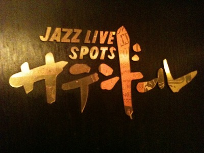 仙台サテンドール2000画像1